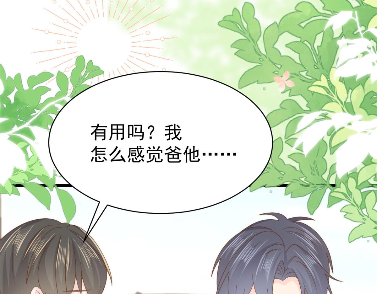 第192话 月息……和她有什么关联吗？24