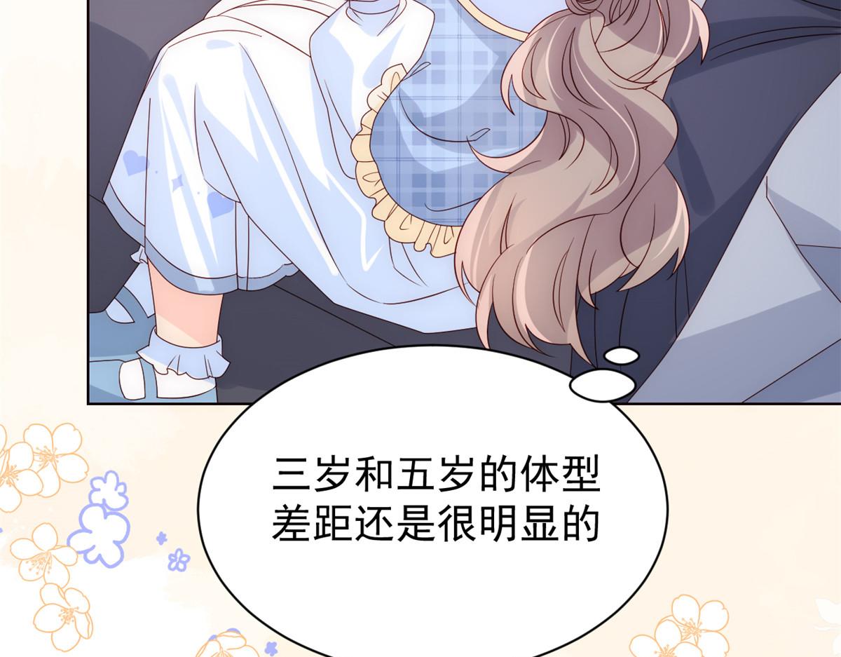 第106话 都怪我太过优秀36