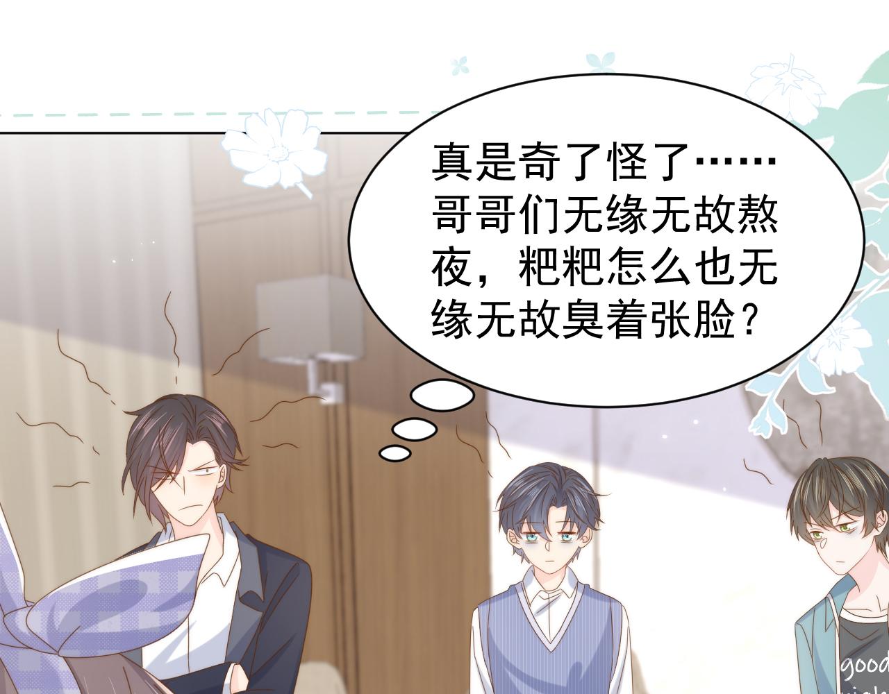 第191话 怎么又是镇南王？77