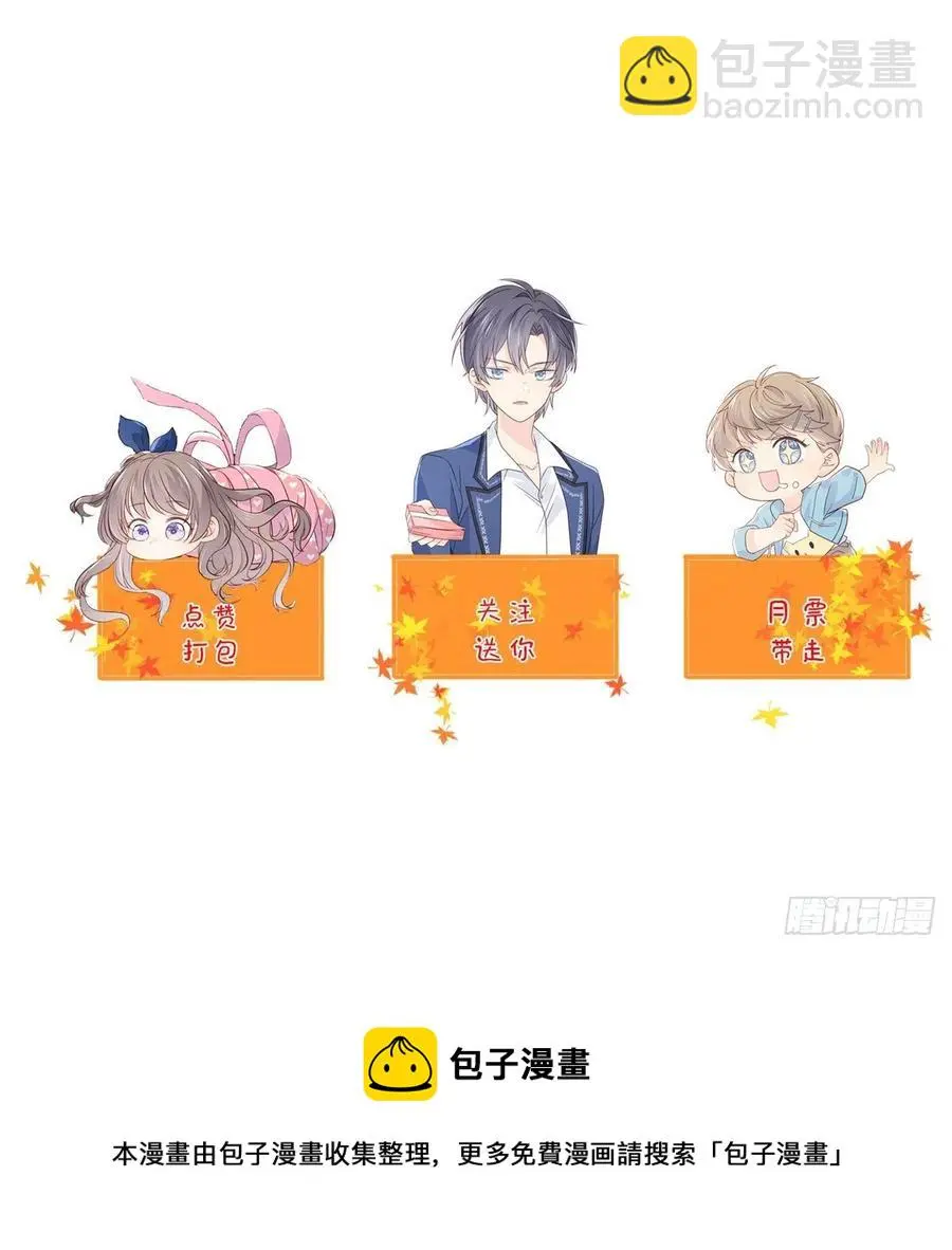 第74话 到处都是姐姐粉！49