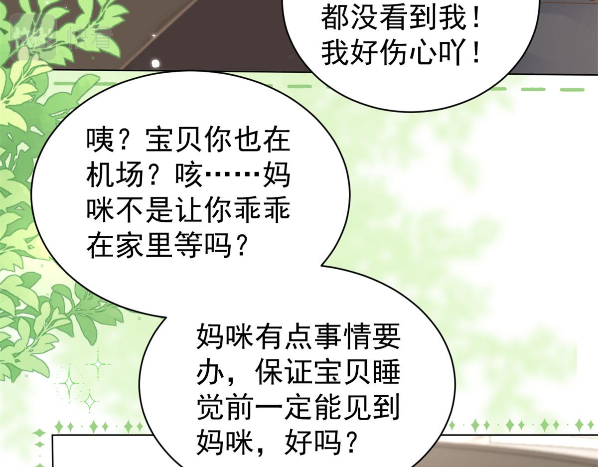 第144话 妈妈带男人回来了94