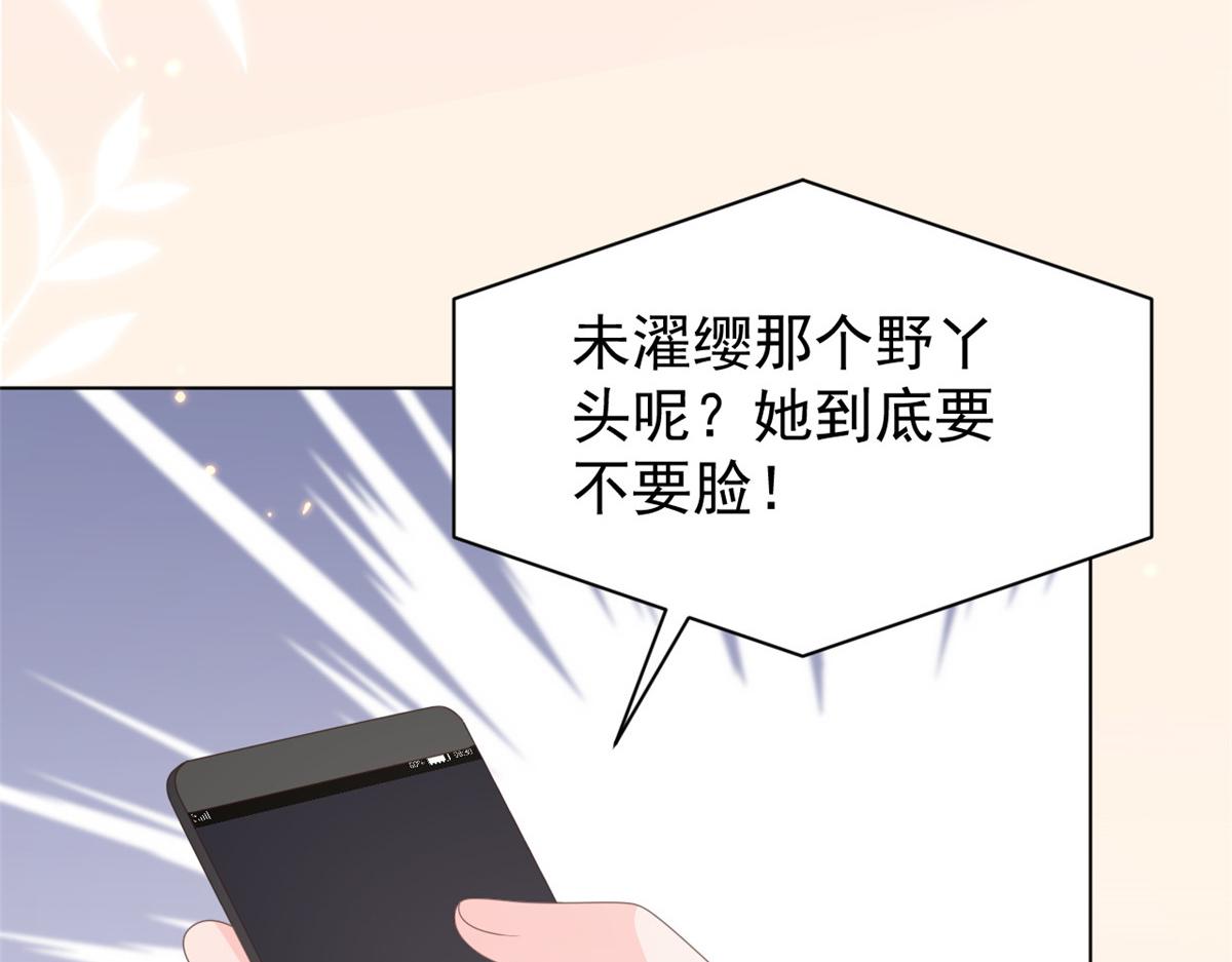 第180话想出名？满足你！9