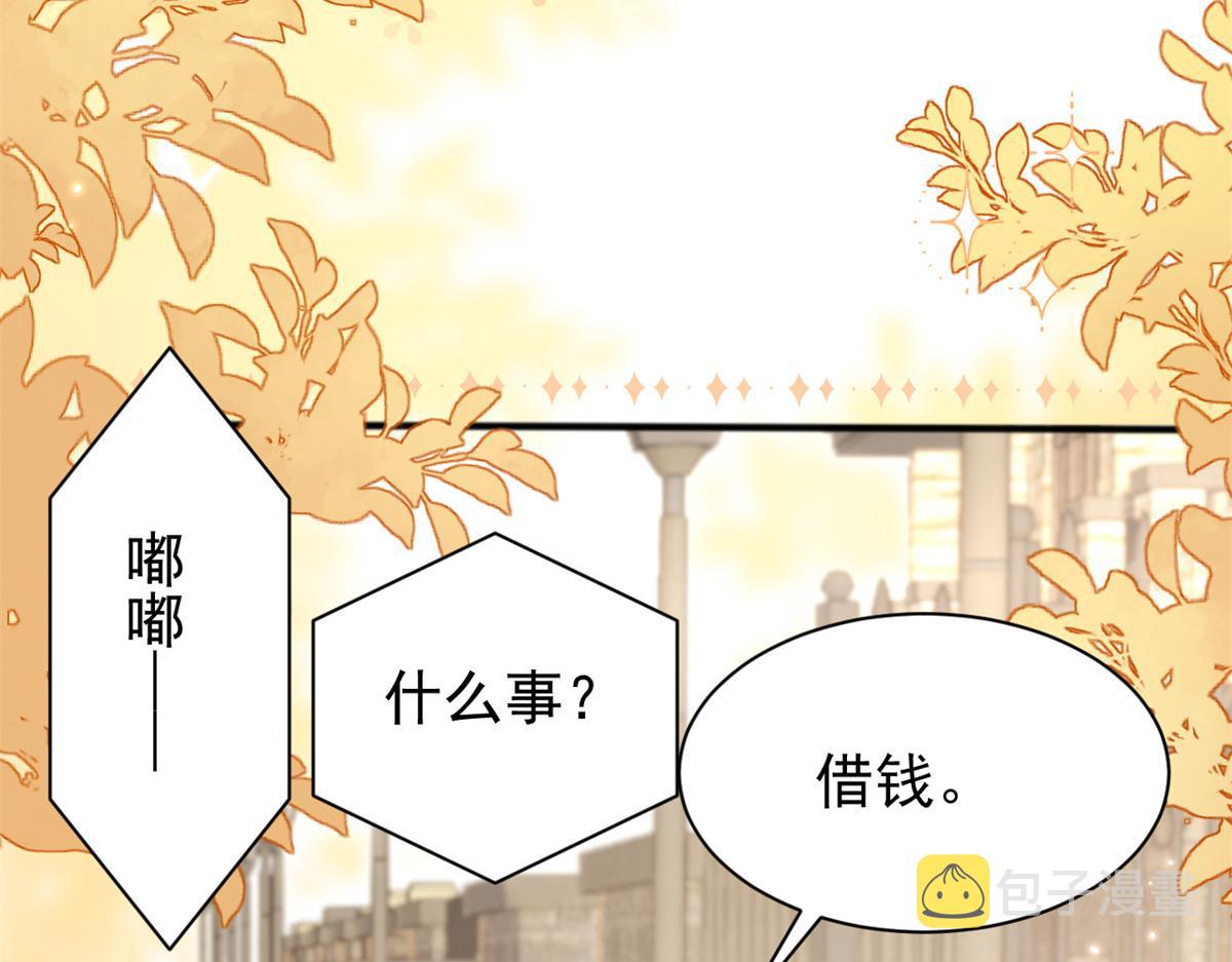 第151话 怎么这么咸！107