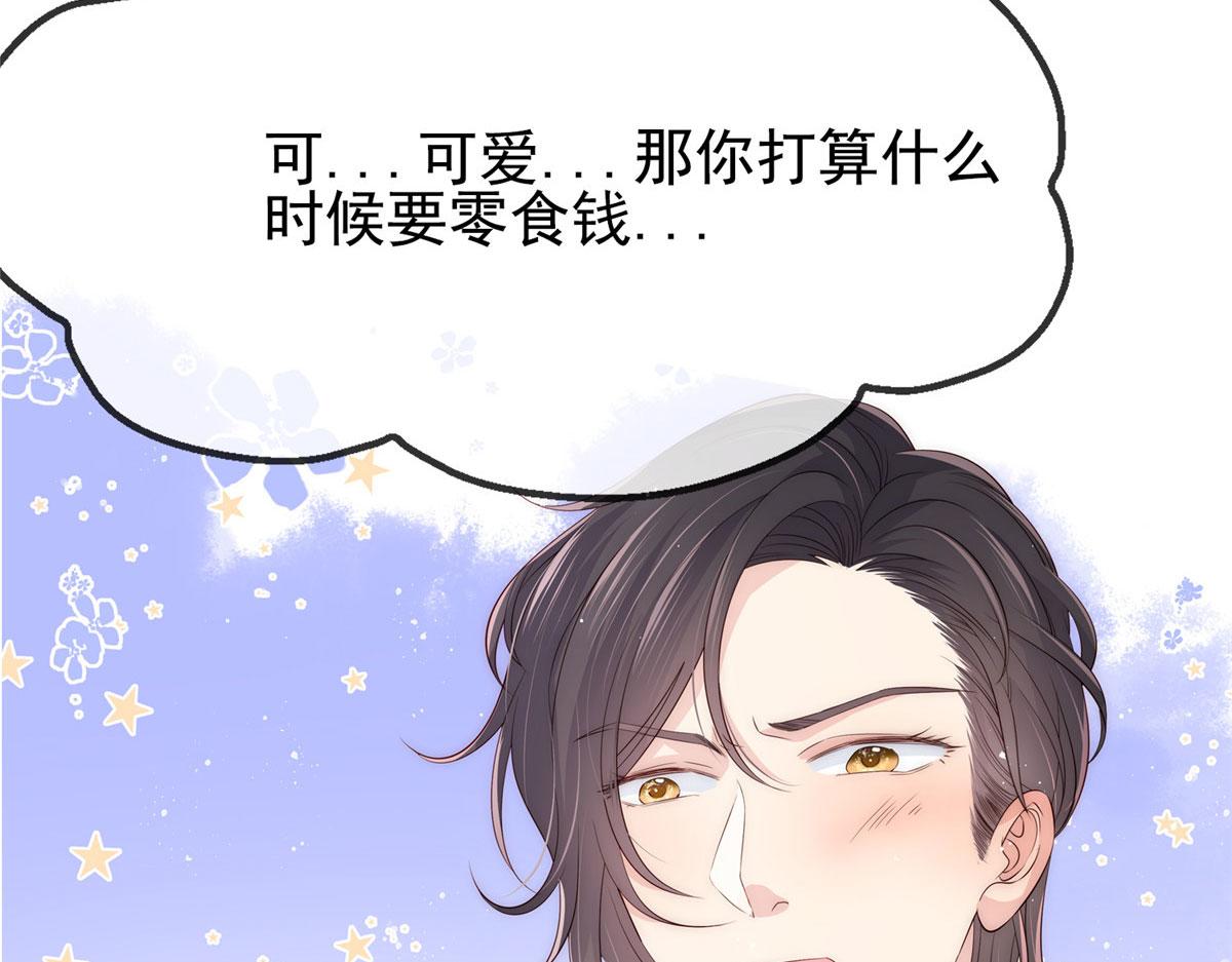 公告8
