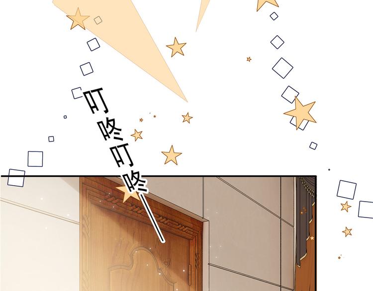 第1话 白捡来的便宜爹61