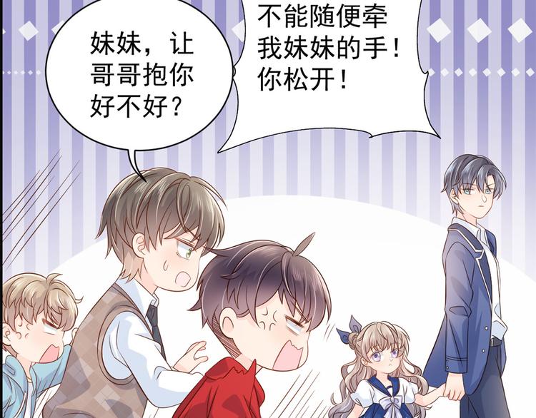 第16话 是情分不是本分83