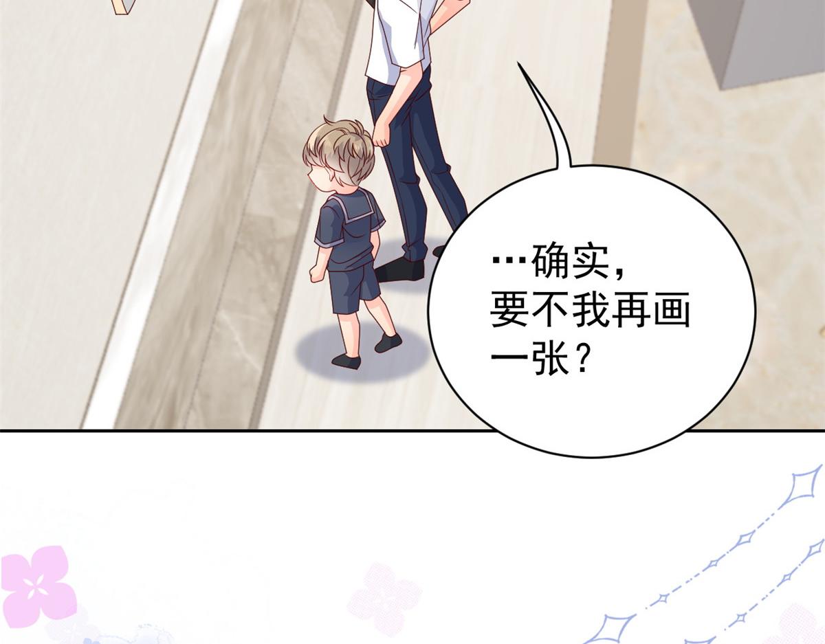 第93话 抄袭设计图！50