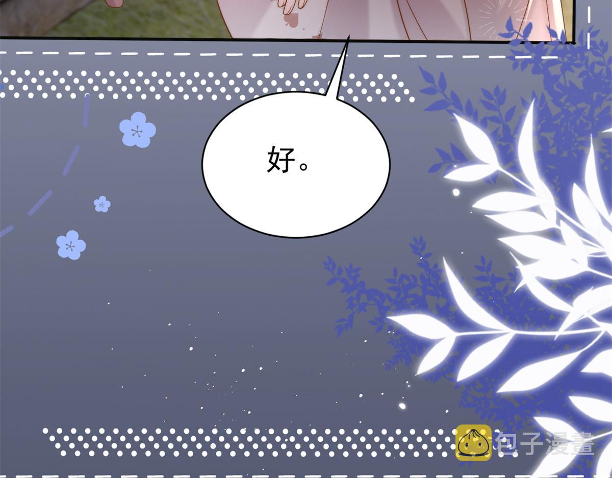 第149话 别爱我，没结果88