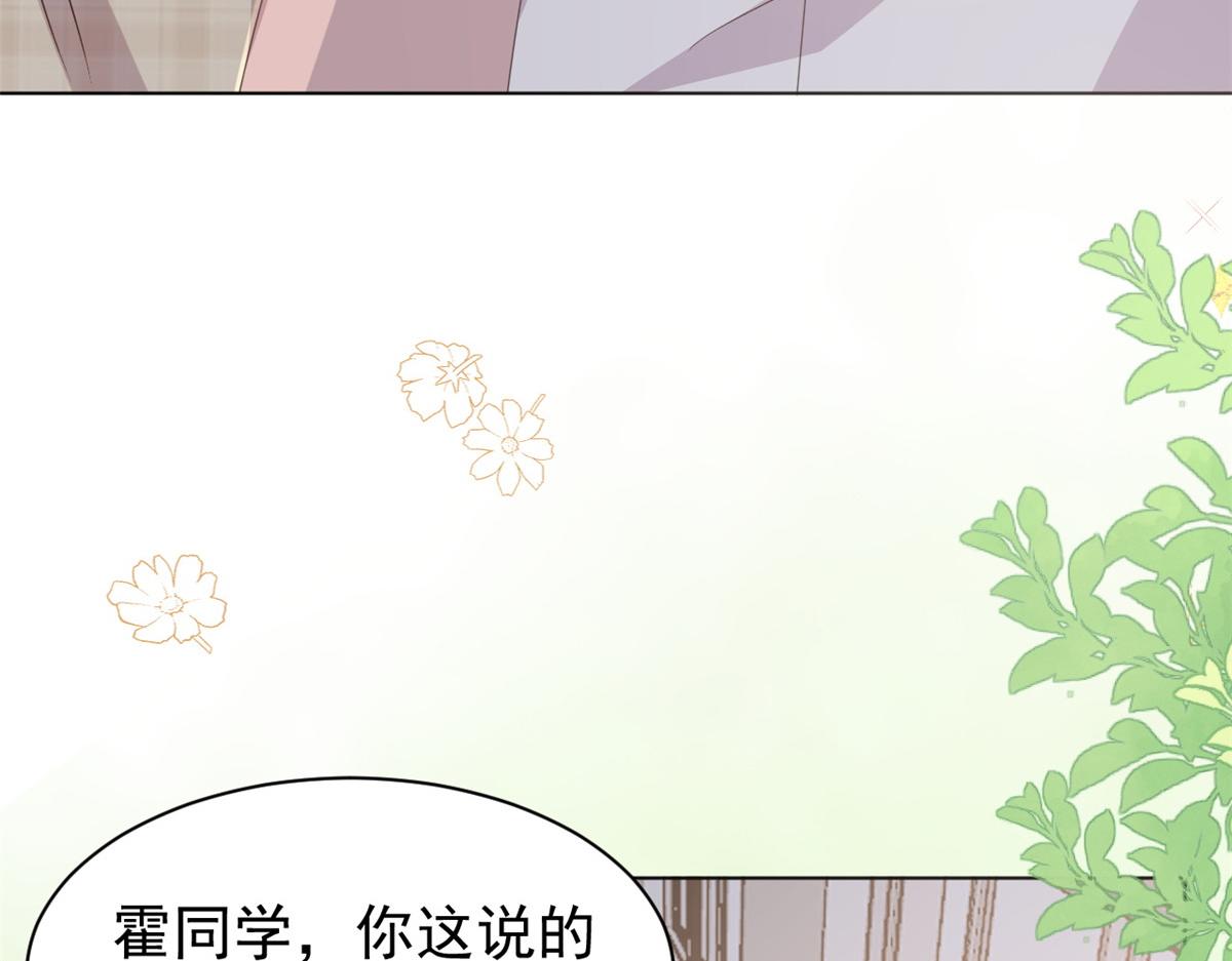 第180话想出名？满足你！83