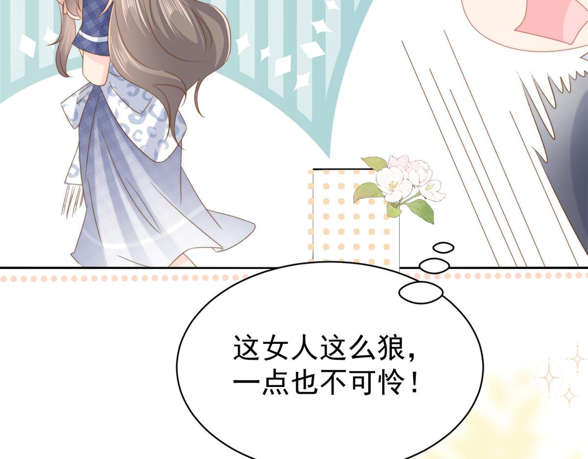 第167话狗皇帝的苦肉计升级了！28