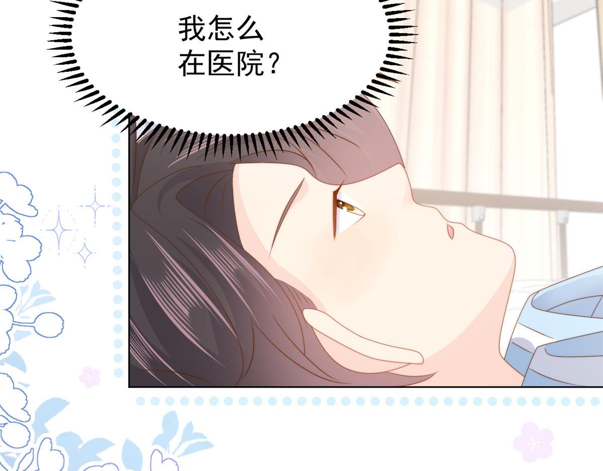 第164话我的狗误食了安眠药82