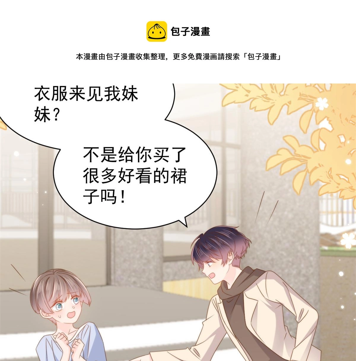 第125话 被欺负了60