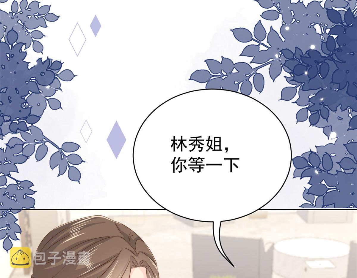 第97话 扫地出门83