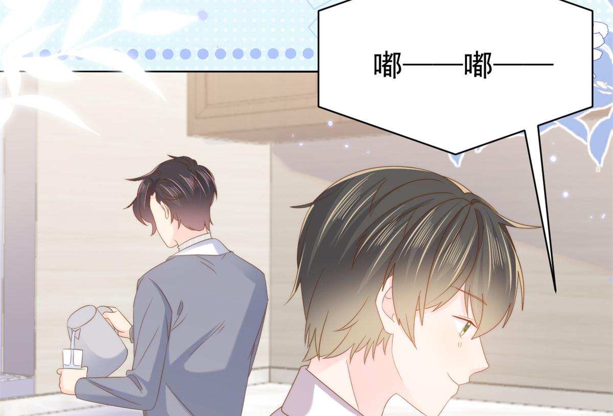 第139话 诡计小心思惨遭阻挠61