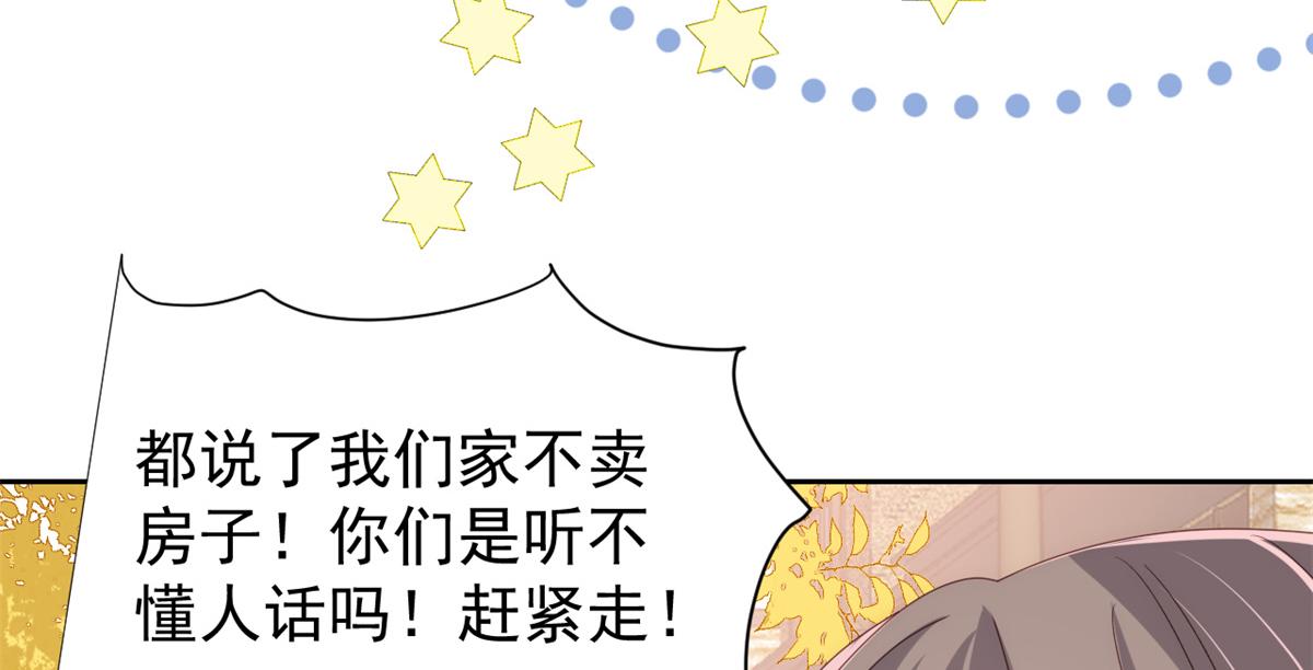 第100话 奇怪的买房客41
