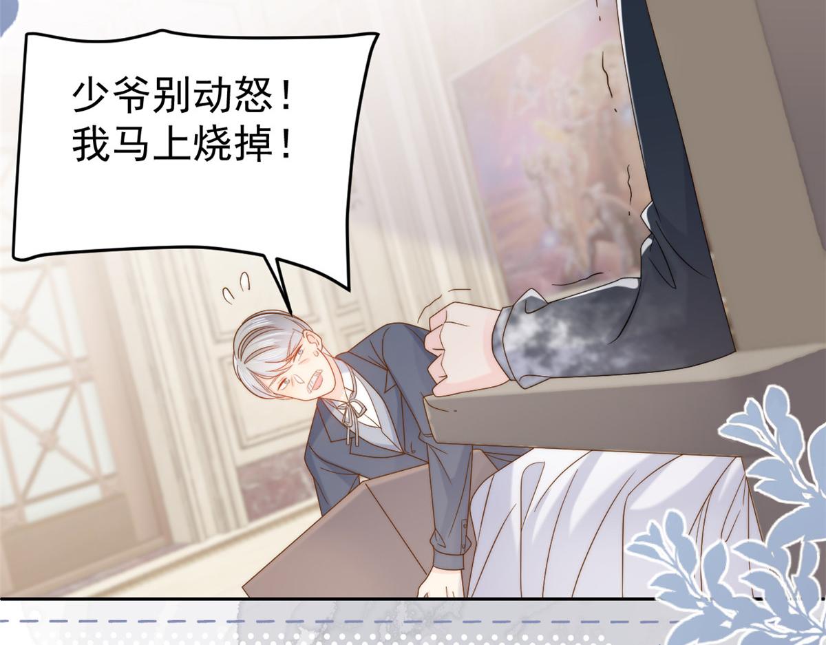 第134话 臭不要脸！63