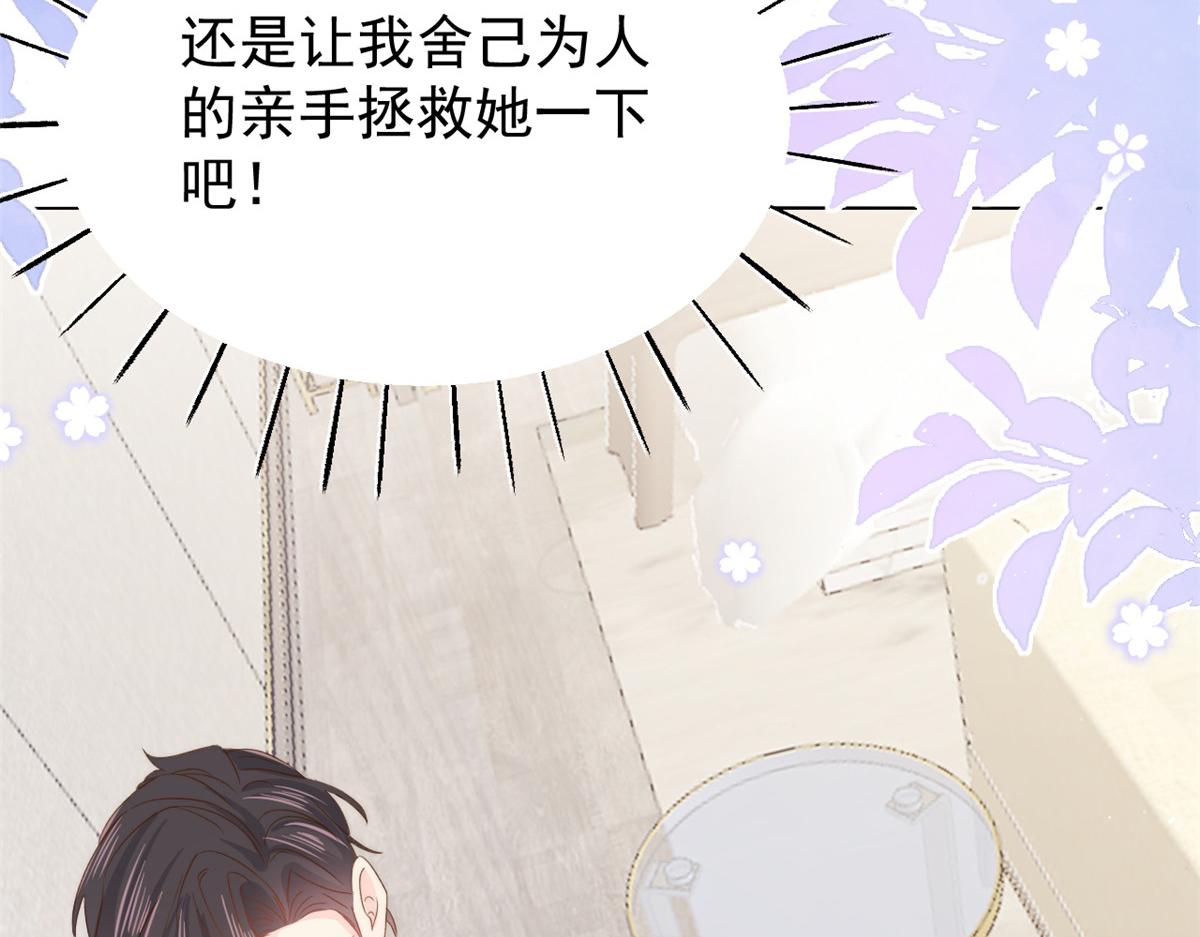 第108话 摆拍全家福20