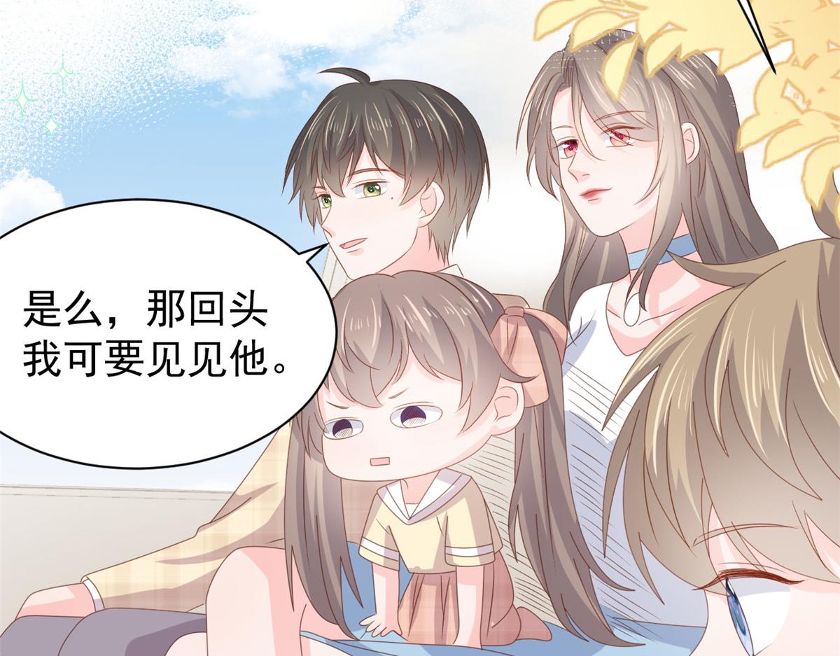 第153话 狂怼恶毒小绿茶56