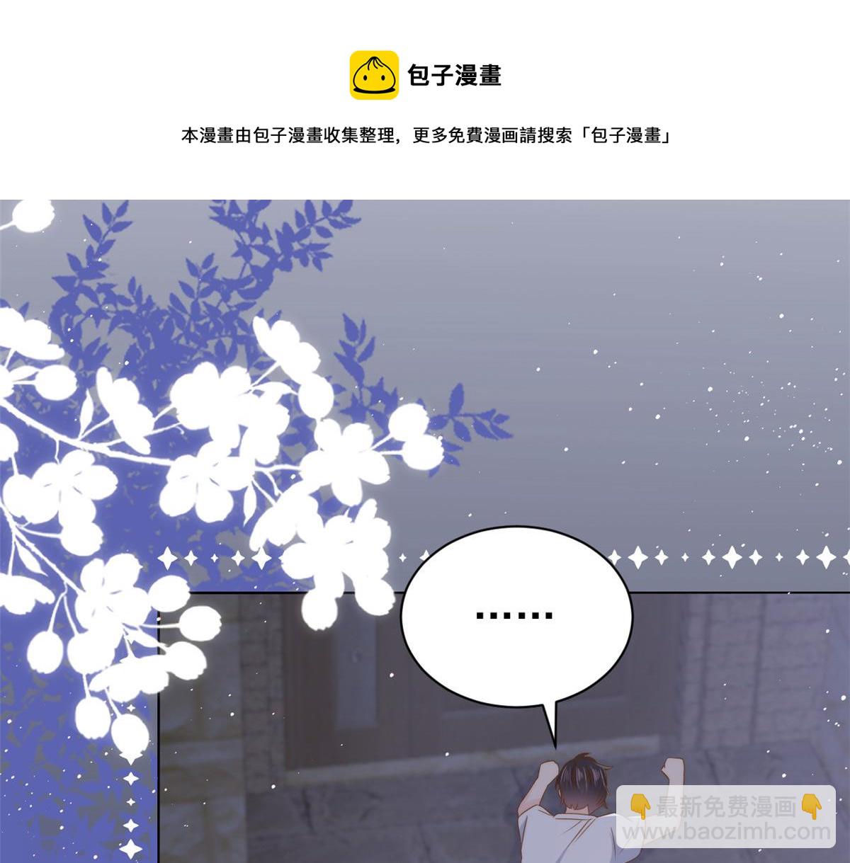 第129话 偷偷摸摸的狗皇帝！52