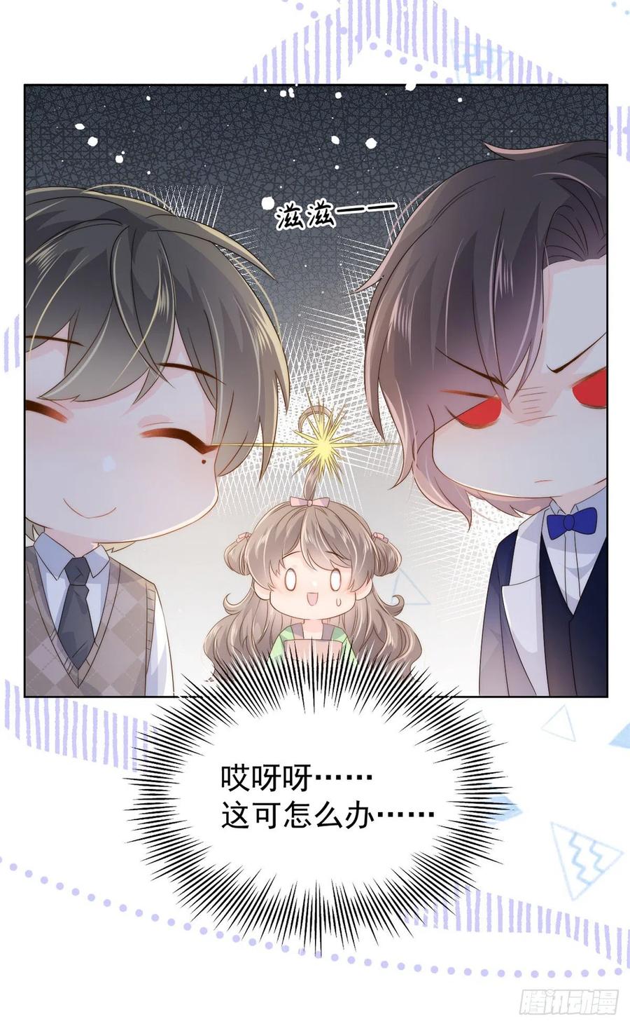 第68话 传说中的天才黑客50