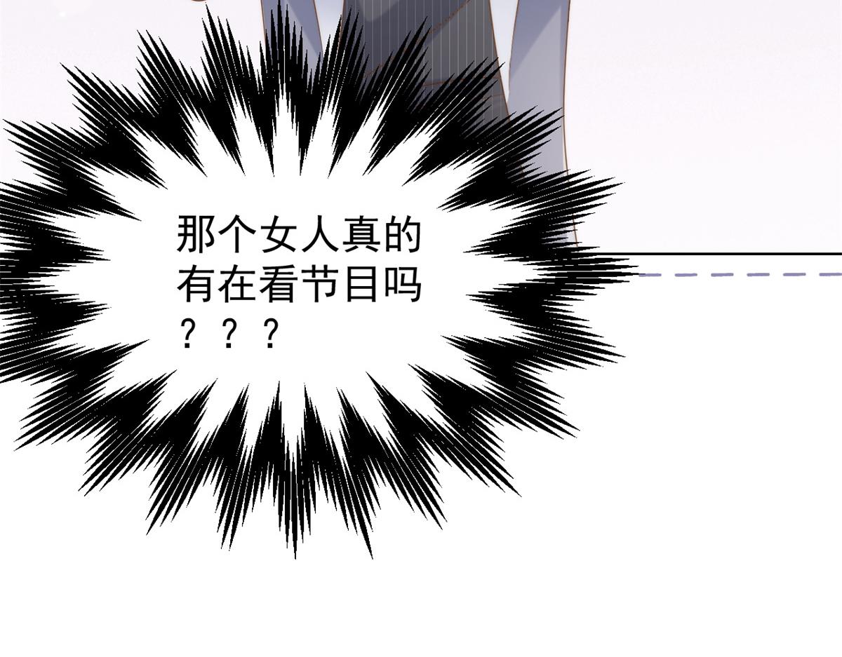 第128话 可能有两个童养夫！118