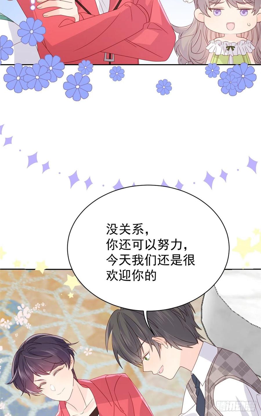 第54话 美貌大PK！41