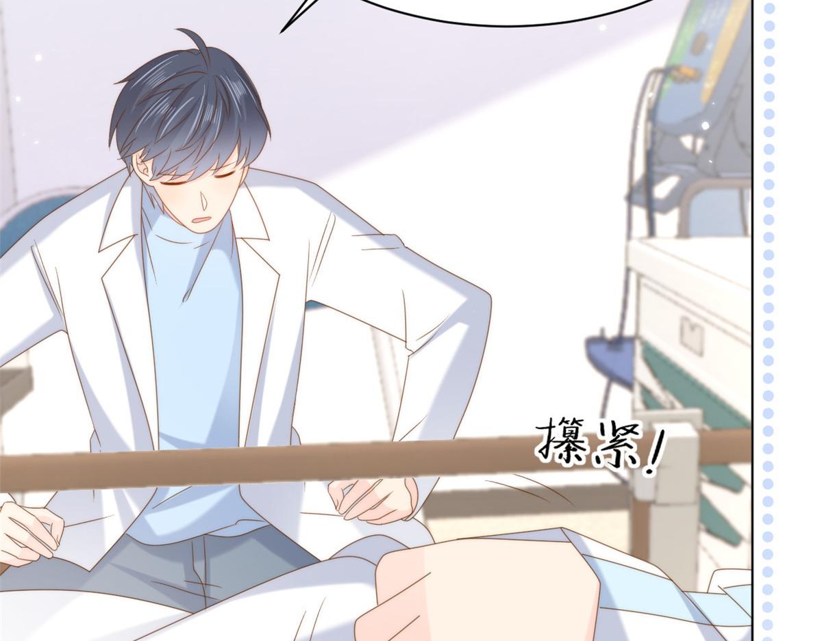 第165话他还有个儿子！？79