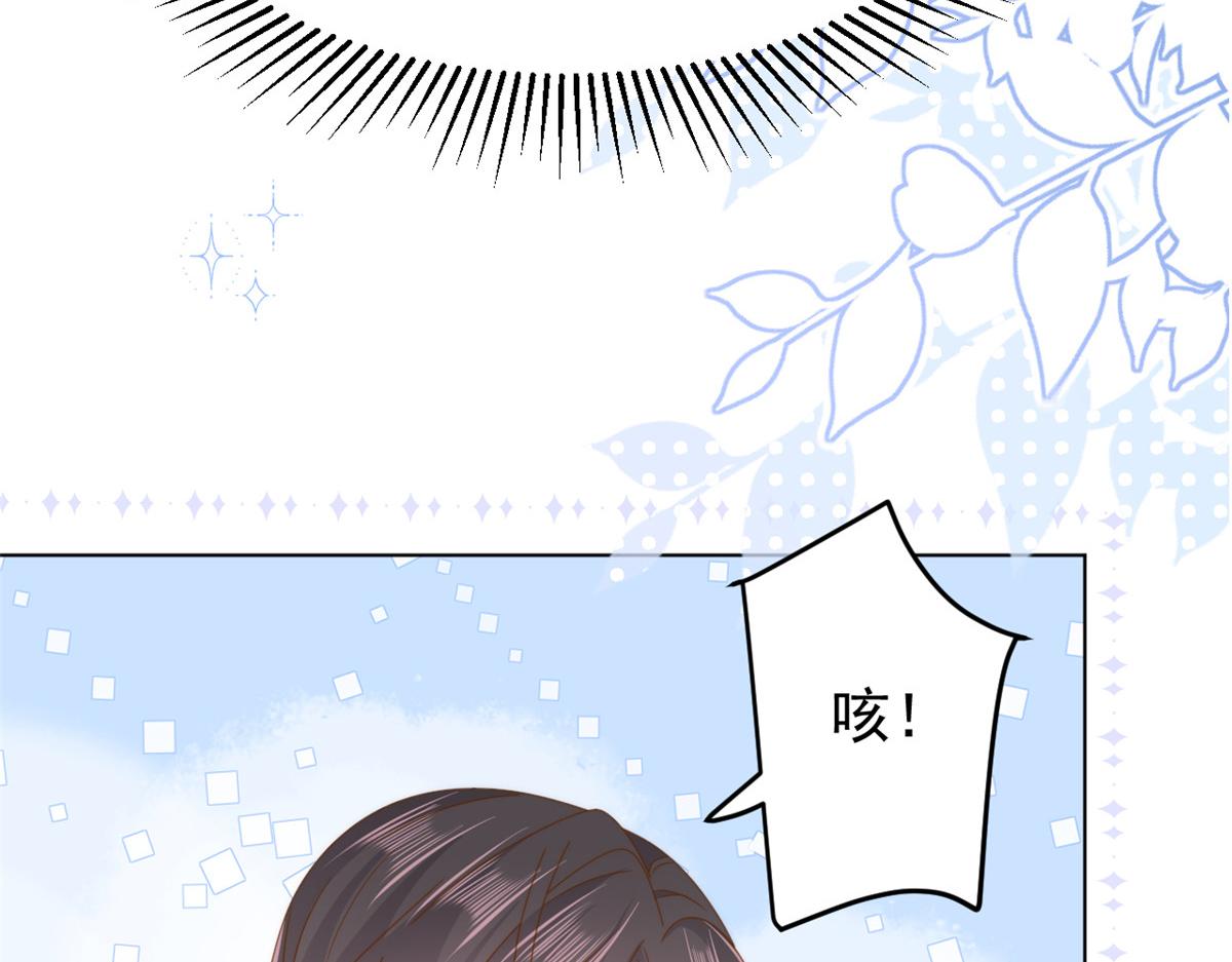 第184话死皮赖脸也不管用了81