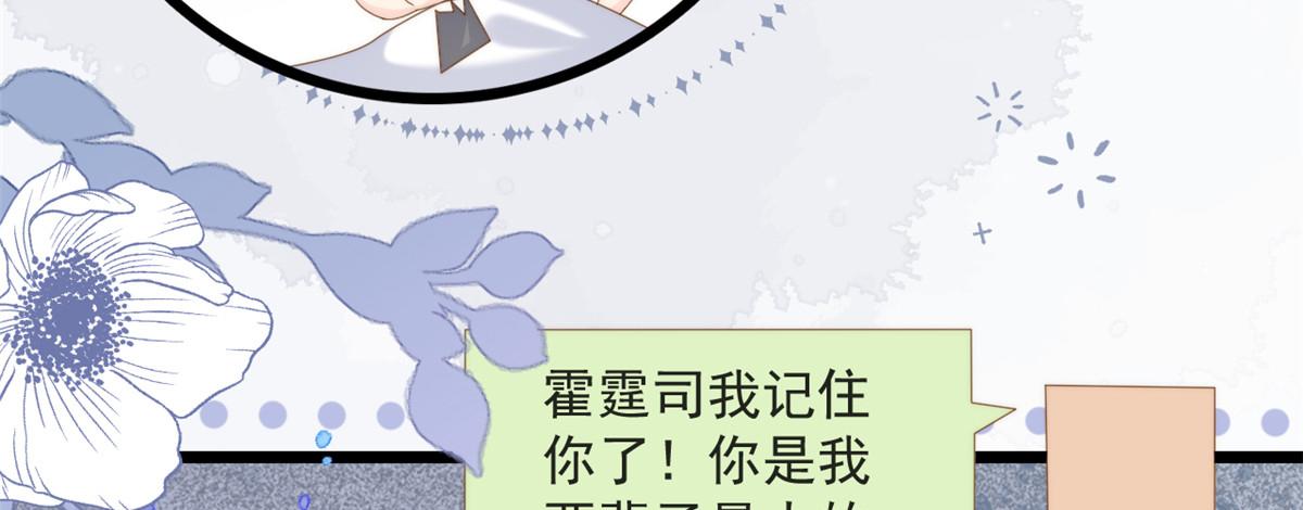 第201话 一头好驴56