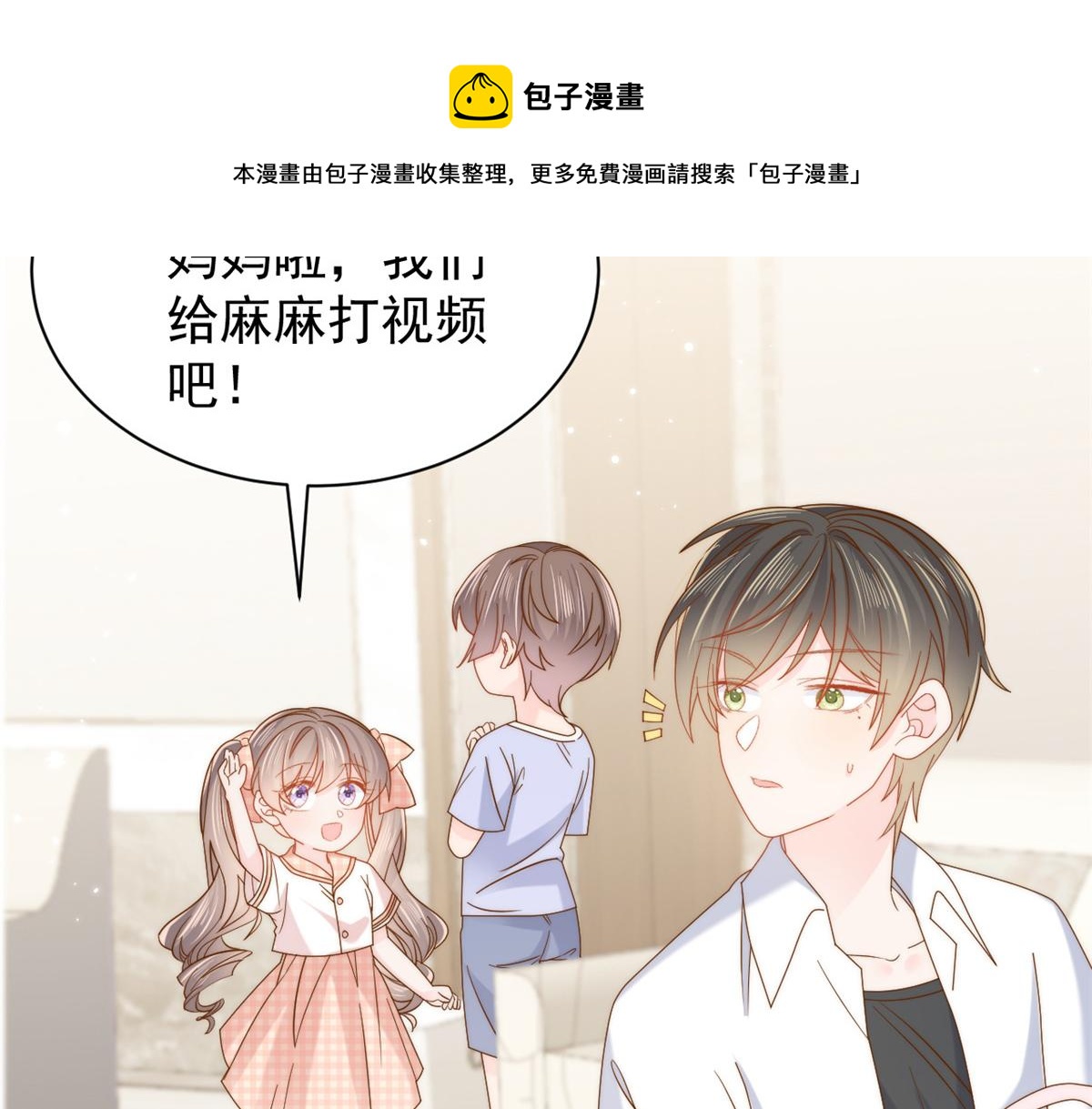 第126话 狗皇帝住隔壁了！20