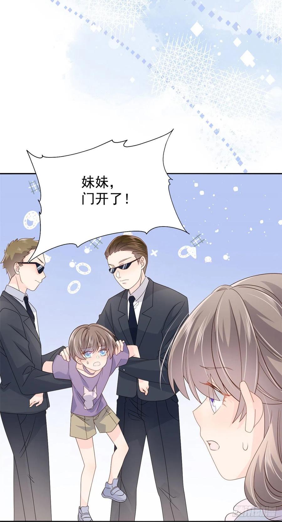 第36话 传说中的小未枳23