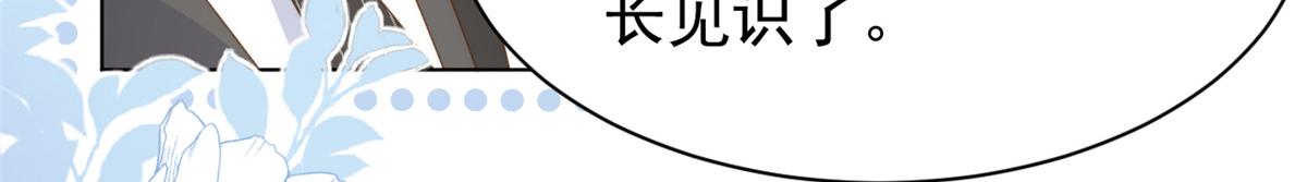 第178话境遇一落千丈17