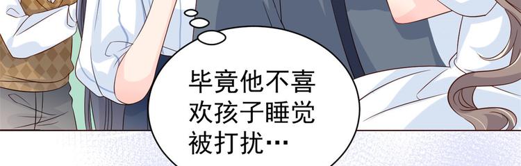第20话 儿子们的使用方法68