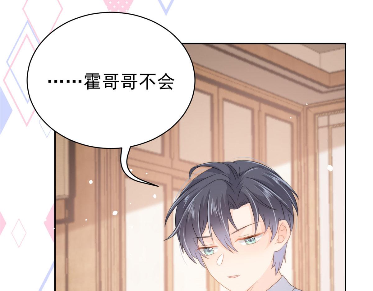 第76话 前世画像！114