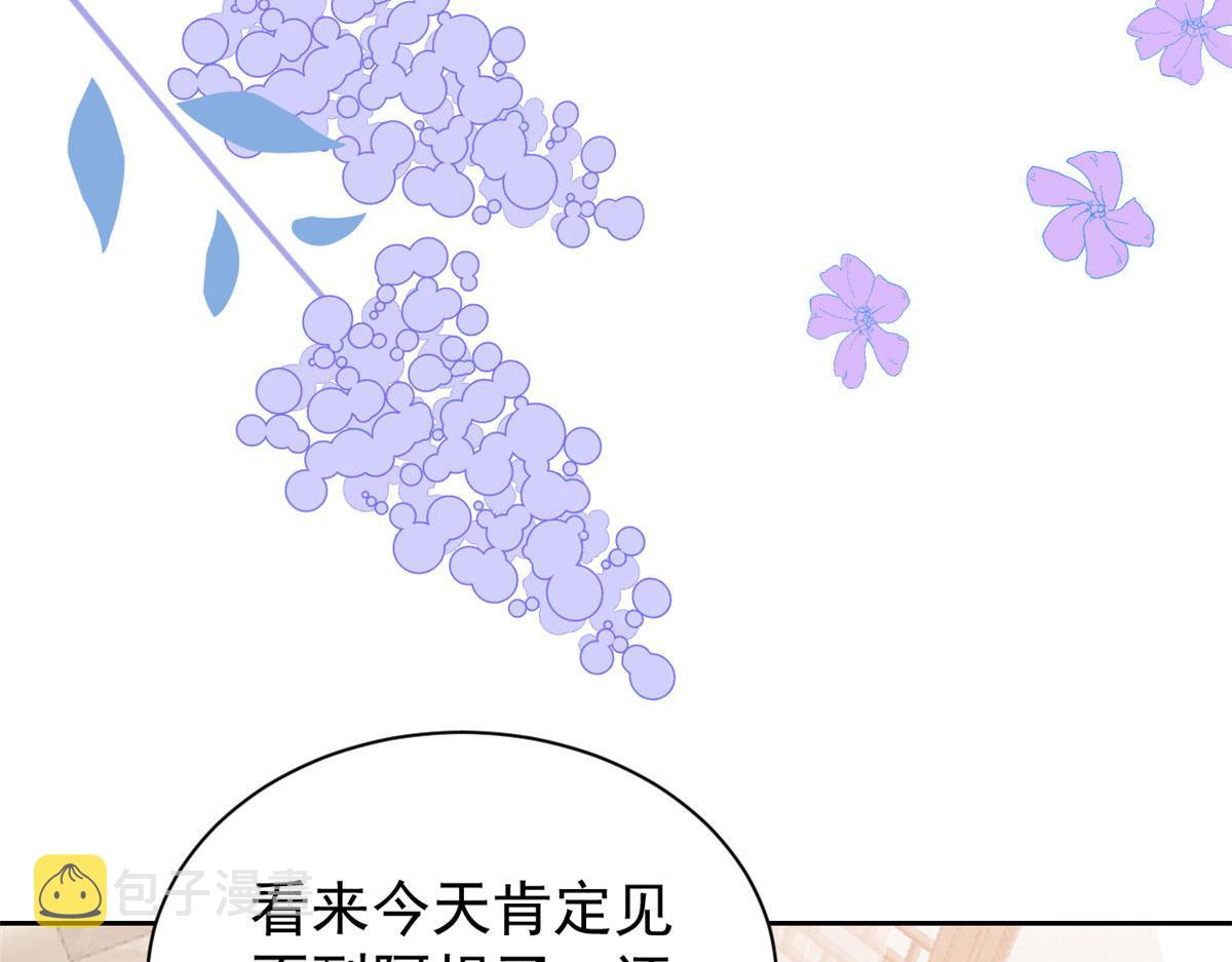 第84话 刀子嘴豆腐心44