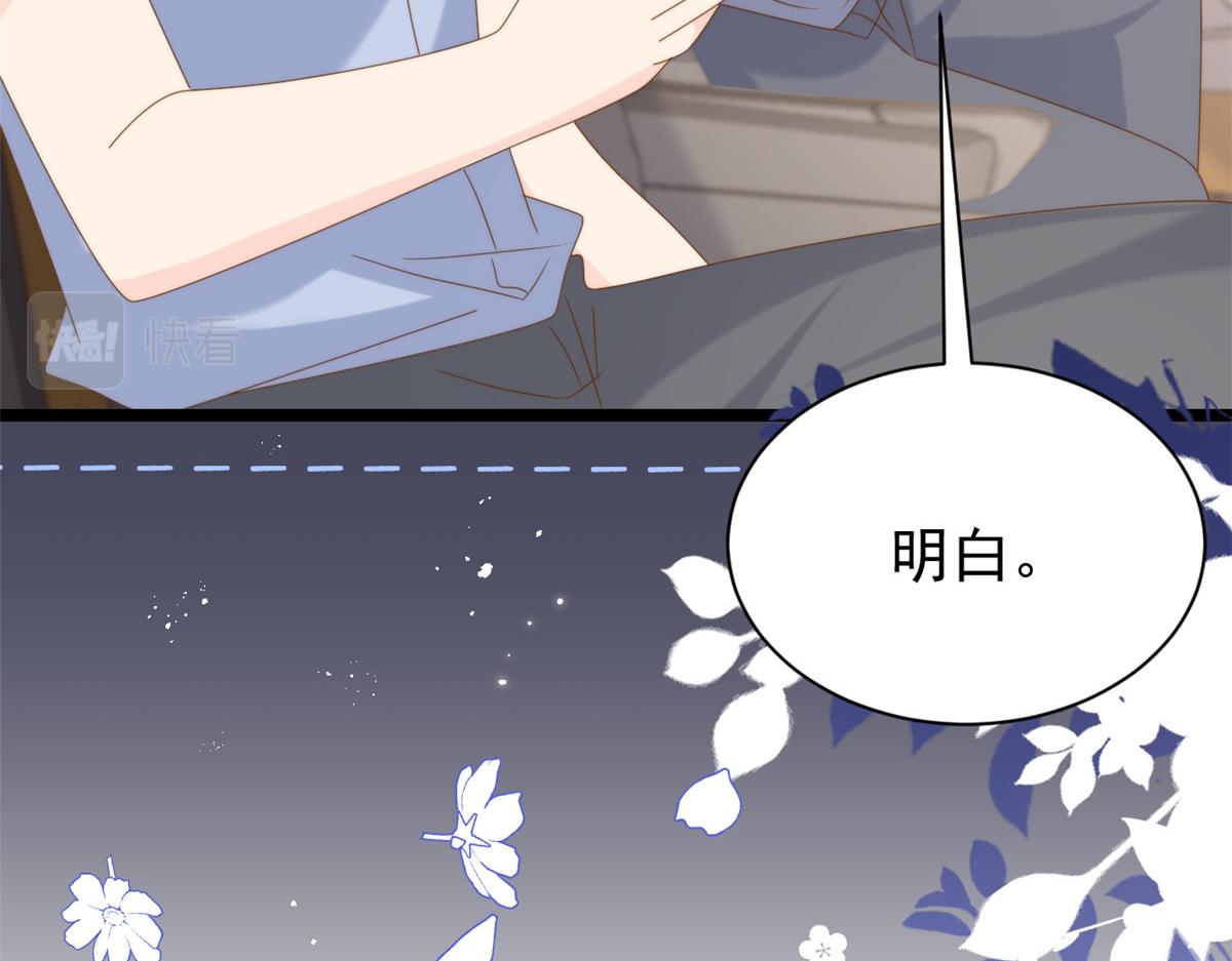 第205话 小马甲岌岌可危！100