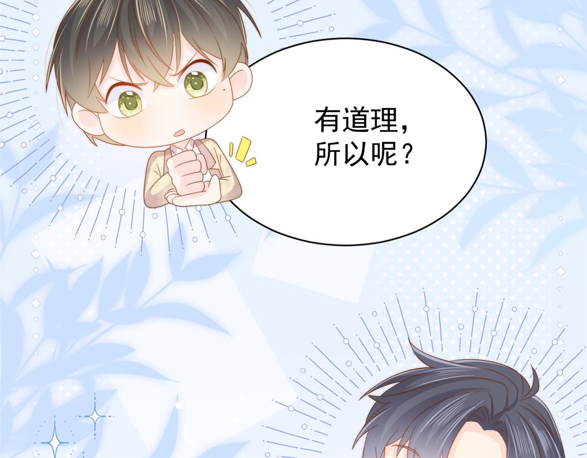 第142话 不正常的一家人34