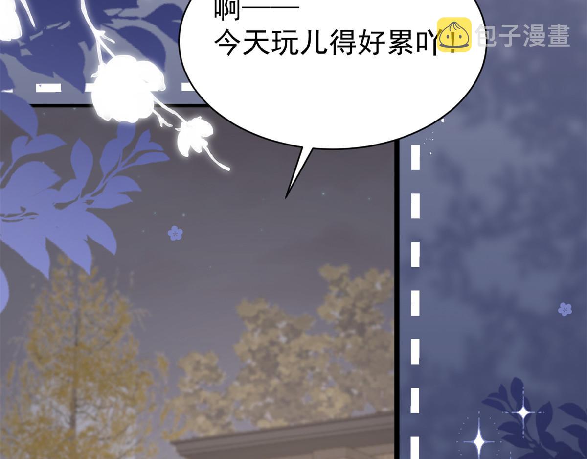 第196话 两辈子的第一个吻33