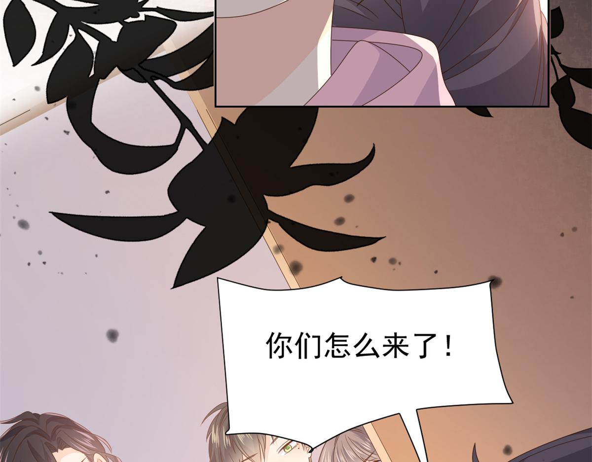 第116话 神秘到访的有钱人133