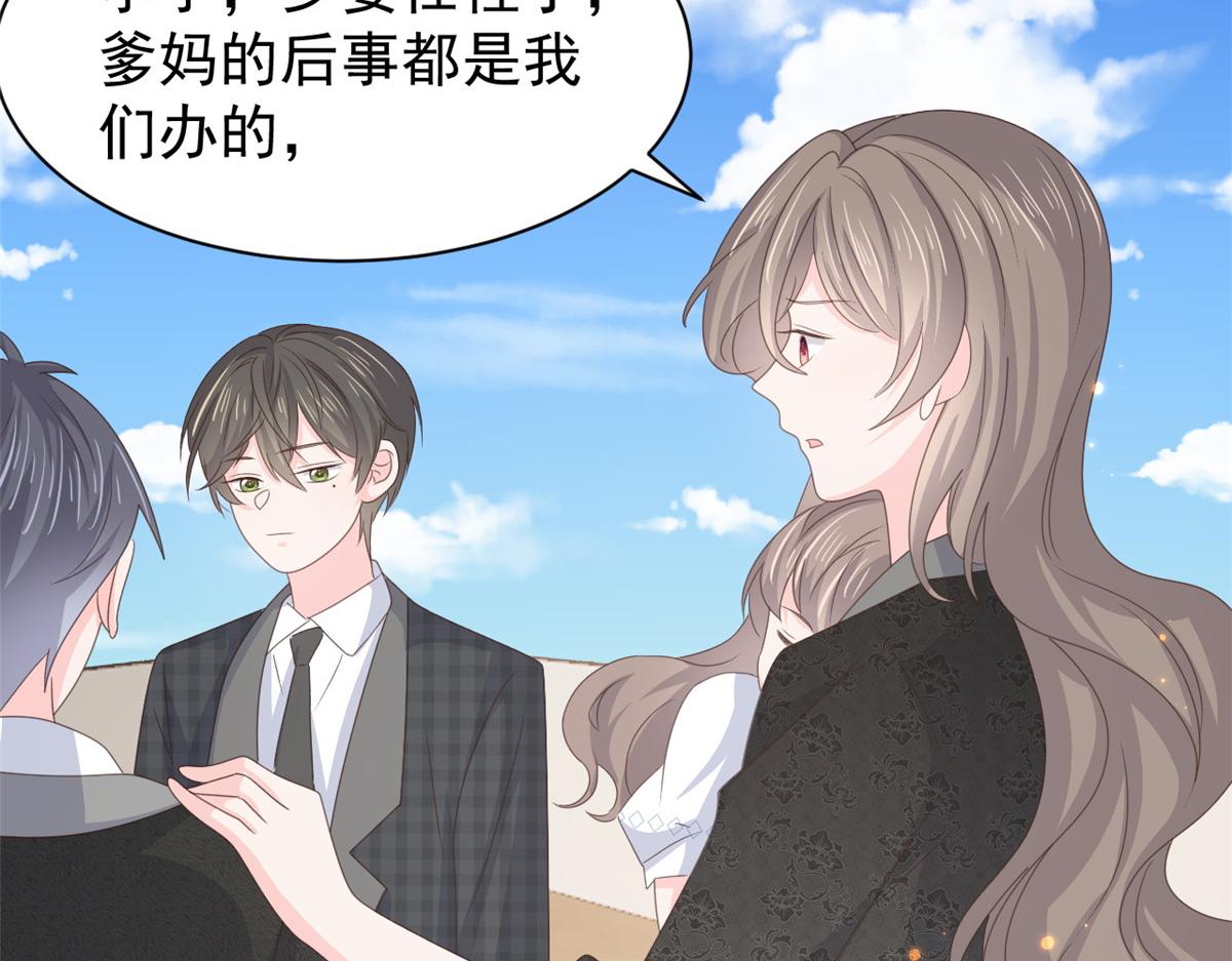 第177话好像回到上辈子103