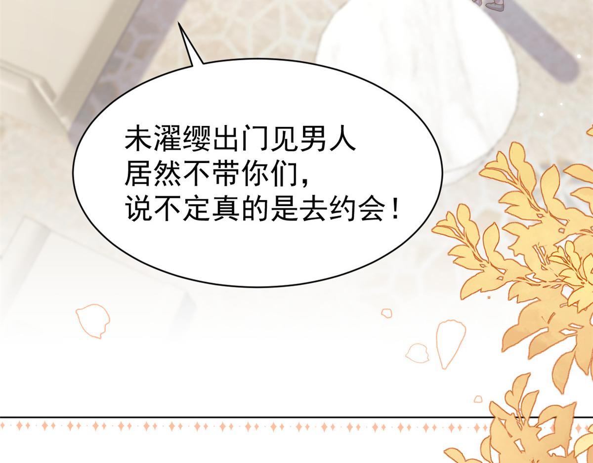 第188话 王妃是带着记忆的！9