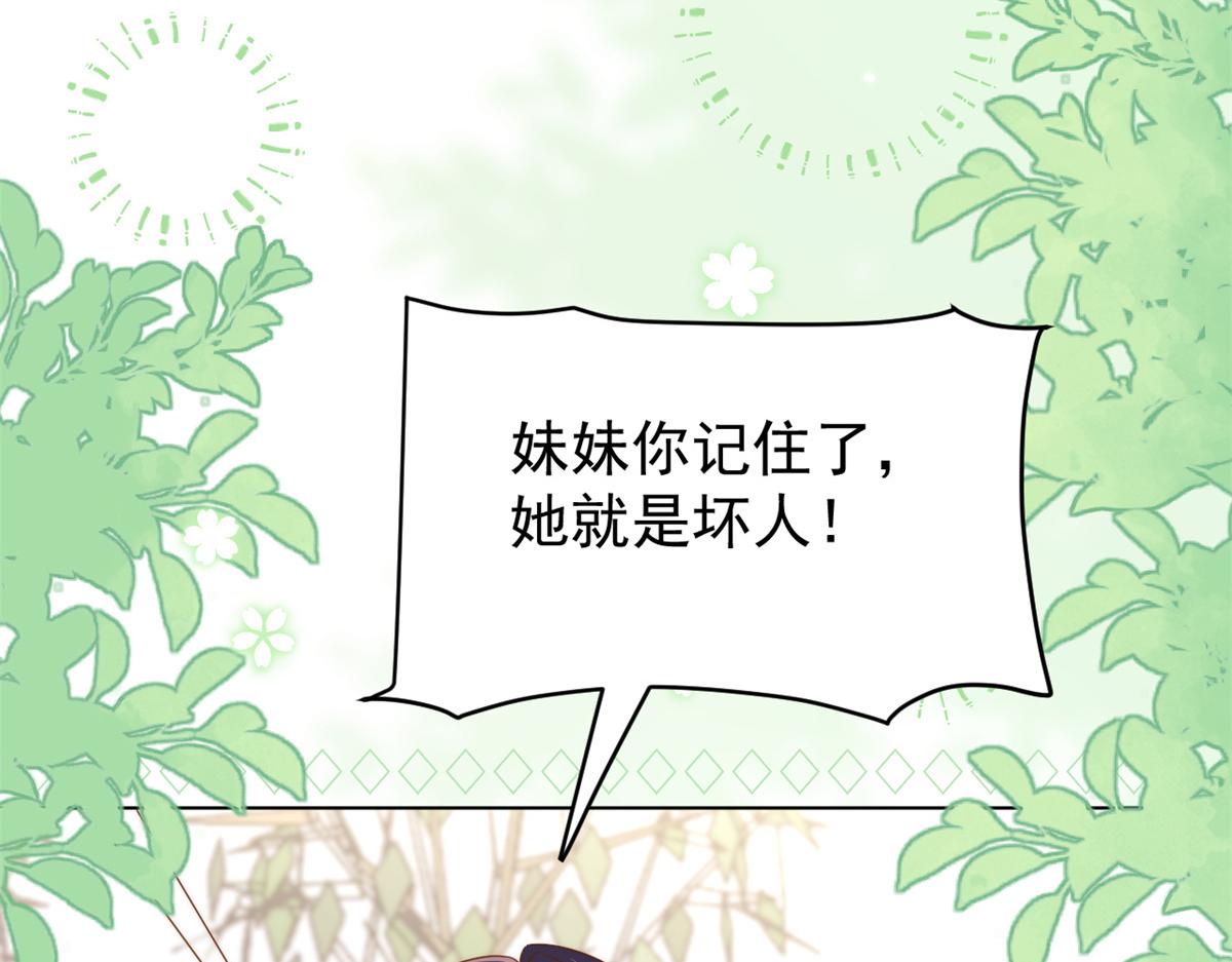 第115话 坏人智商不太高99