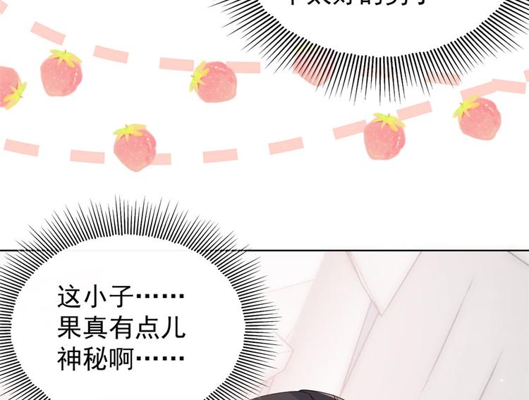 第21话 首次采访秀！86
