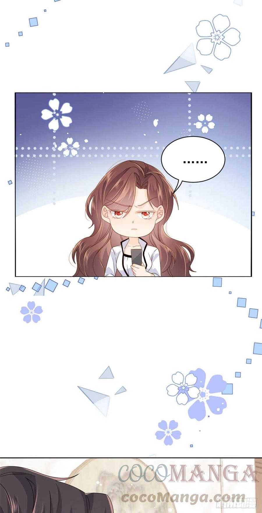第55话 爆炸吧！醋意！24