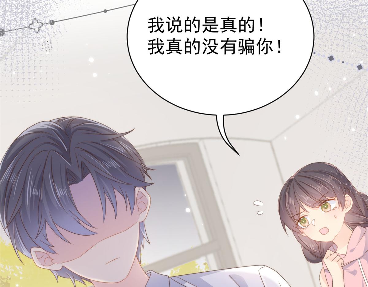 第97话 扫地出门7