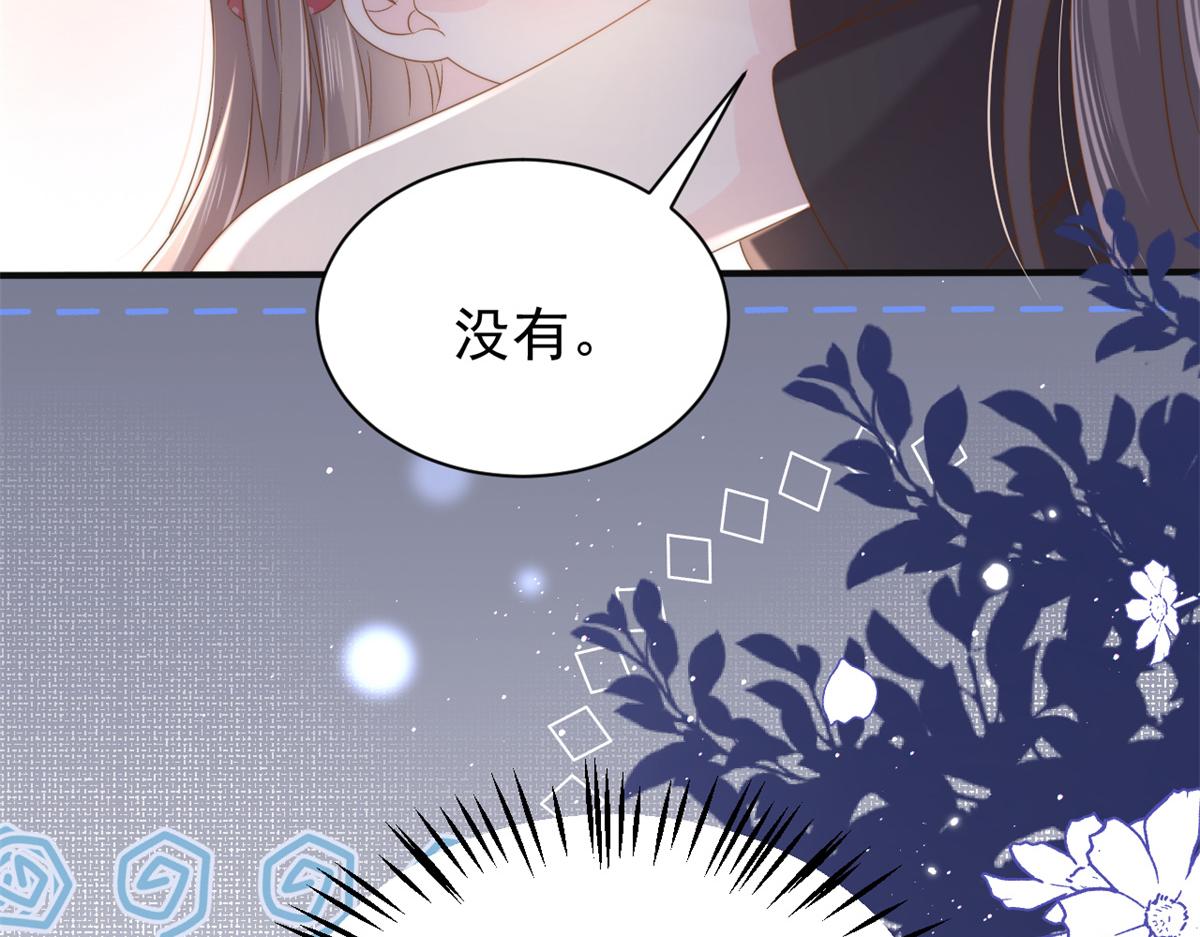 第149话 别爱我，没结果25