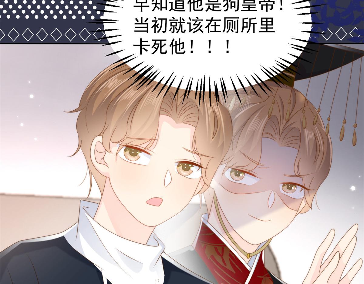 第159话想进？起来走两步22