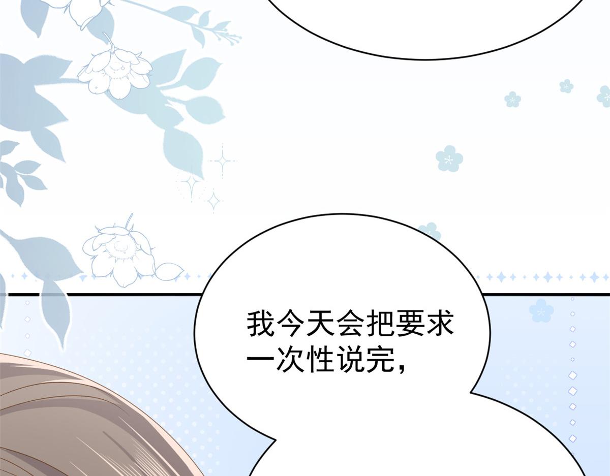 第176话月息后人137