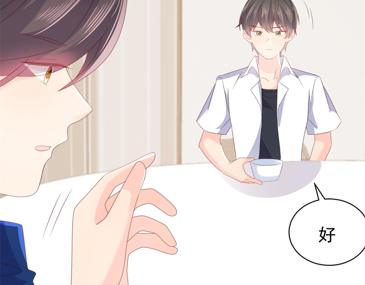 第93话 抄袭设计图！80