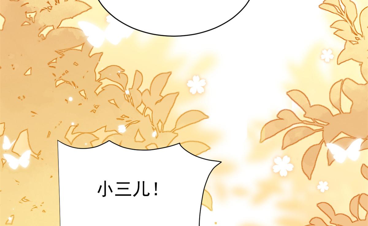 第99话 画像挡桃花51